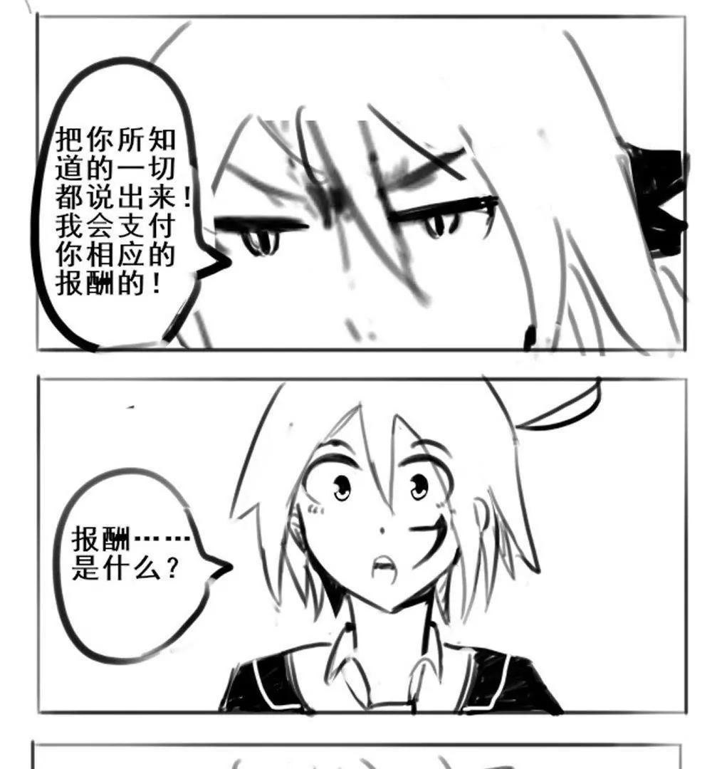 第13话5