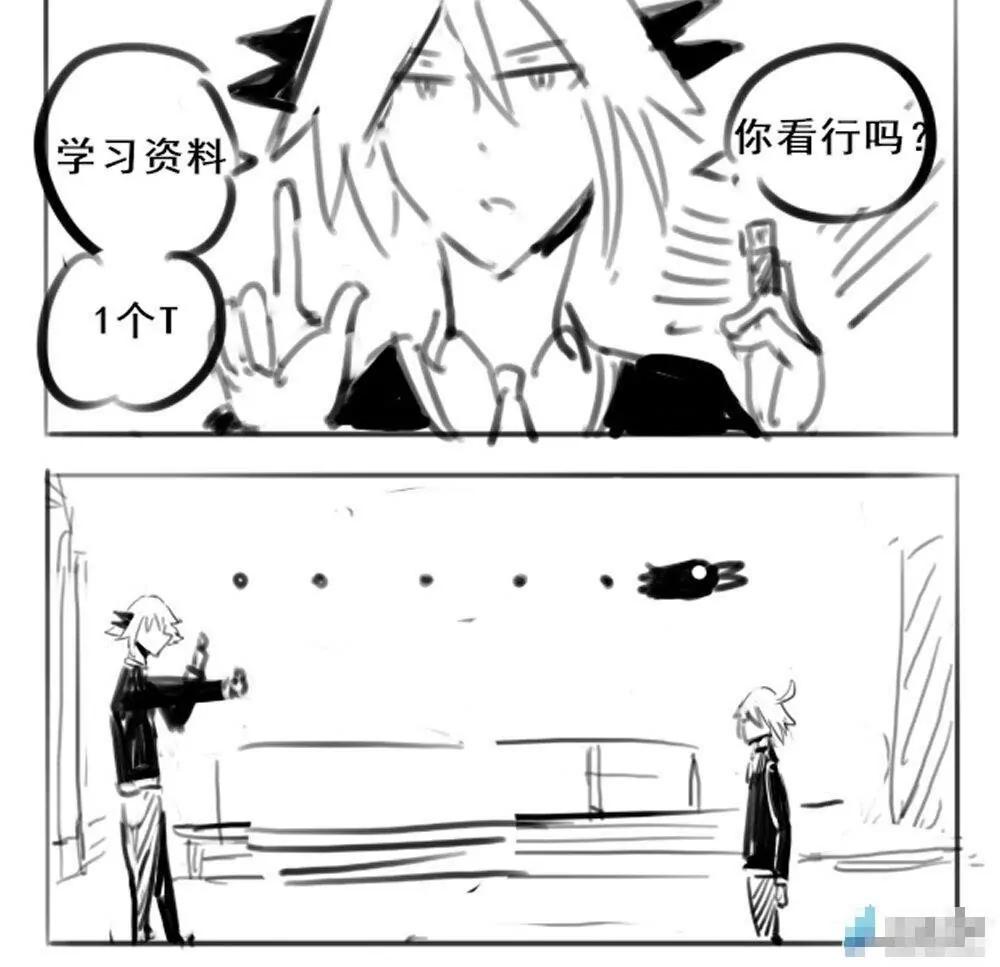 第13话6