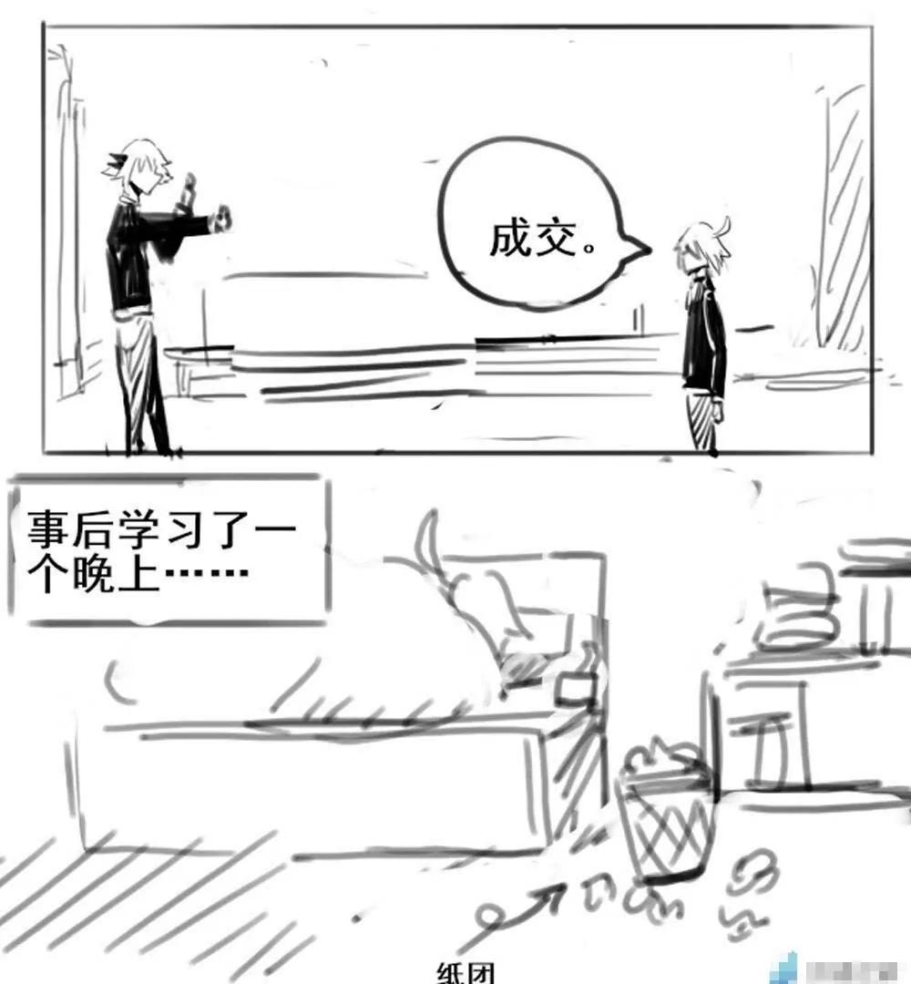 第13话7