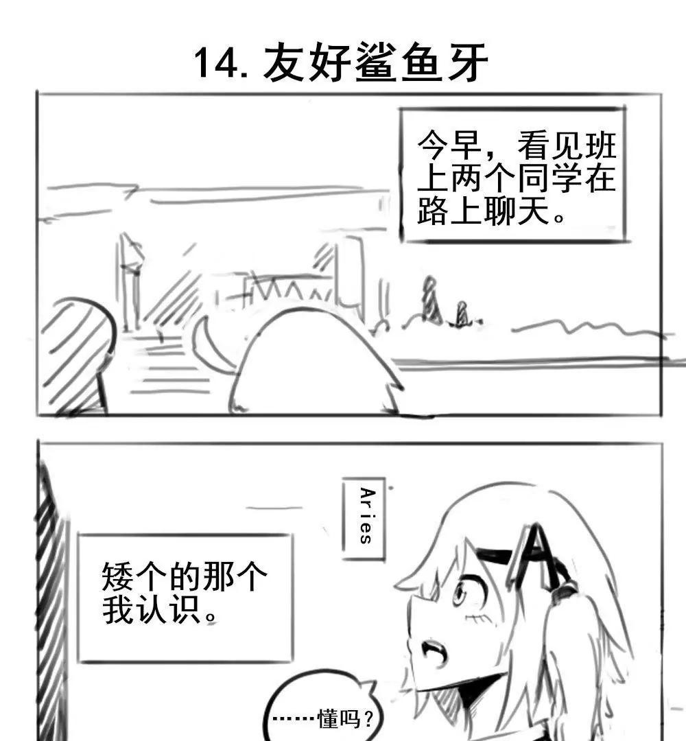 第14话0