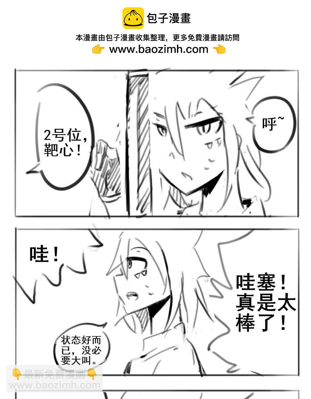 第15话2