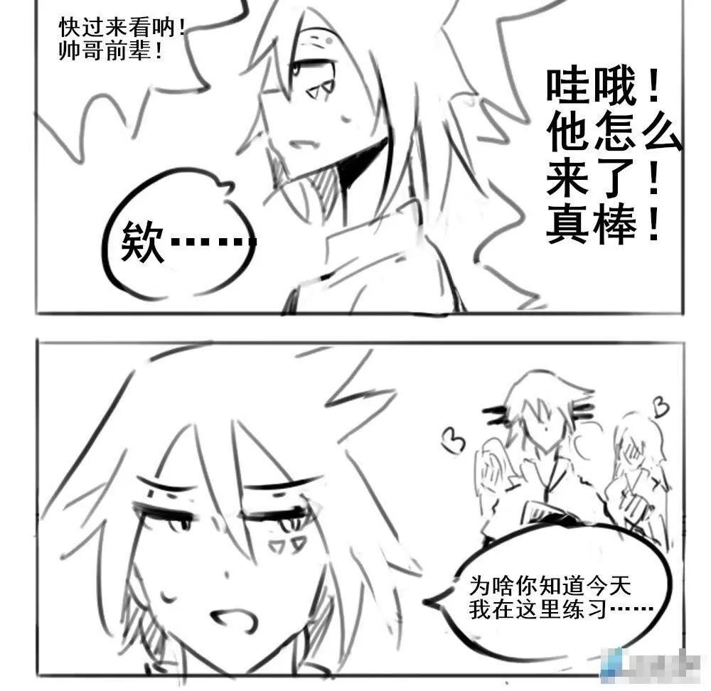 第15话3