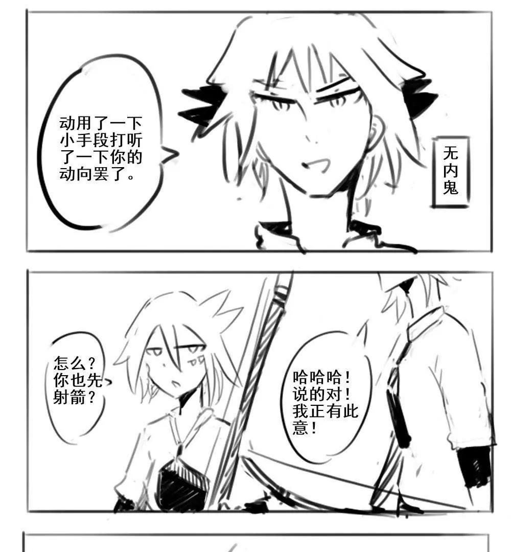 第15话4