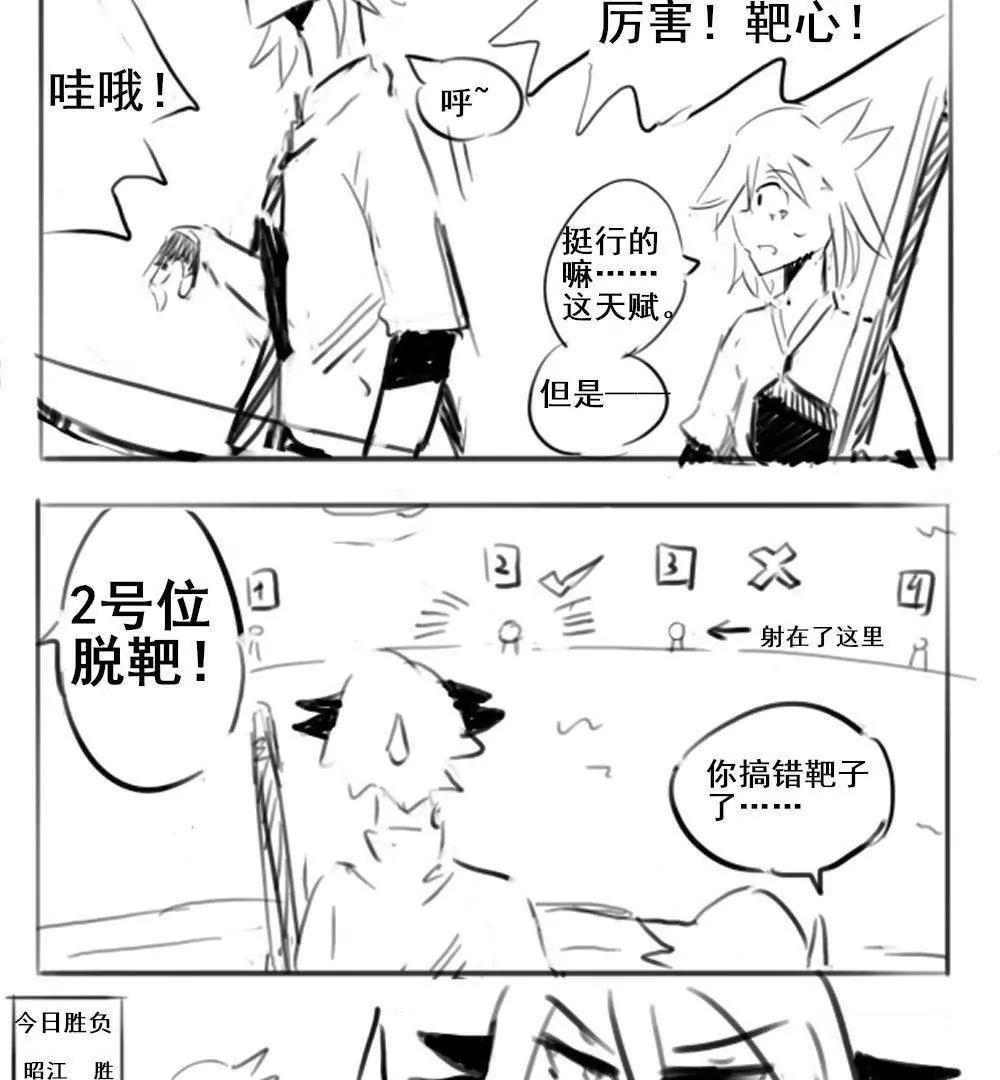 第15话7