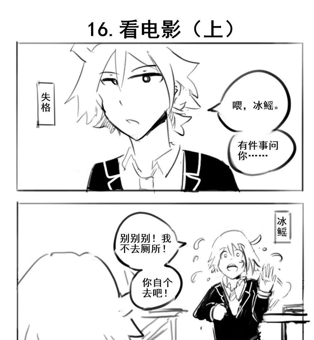 第16话0
