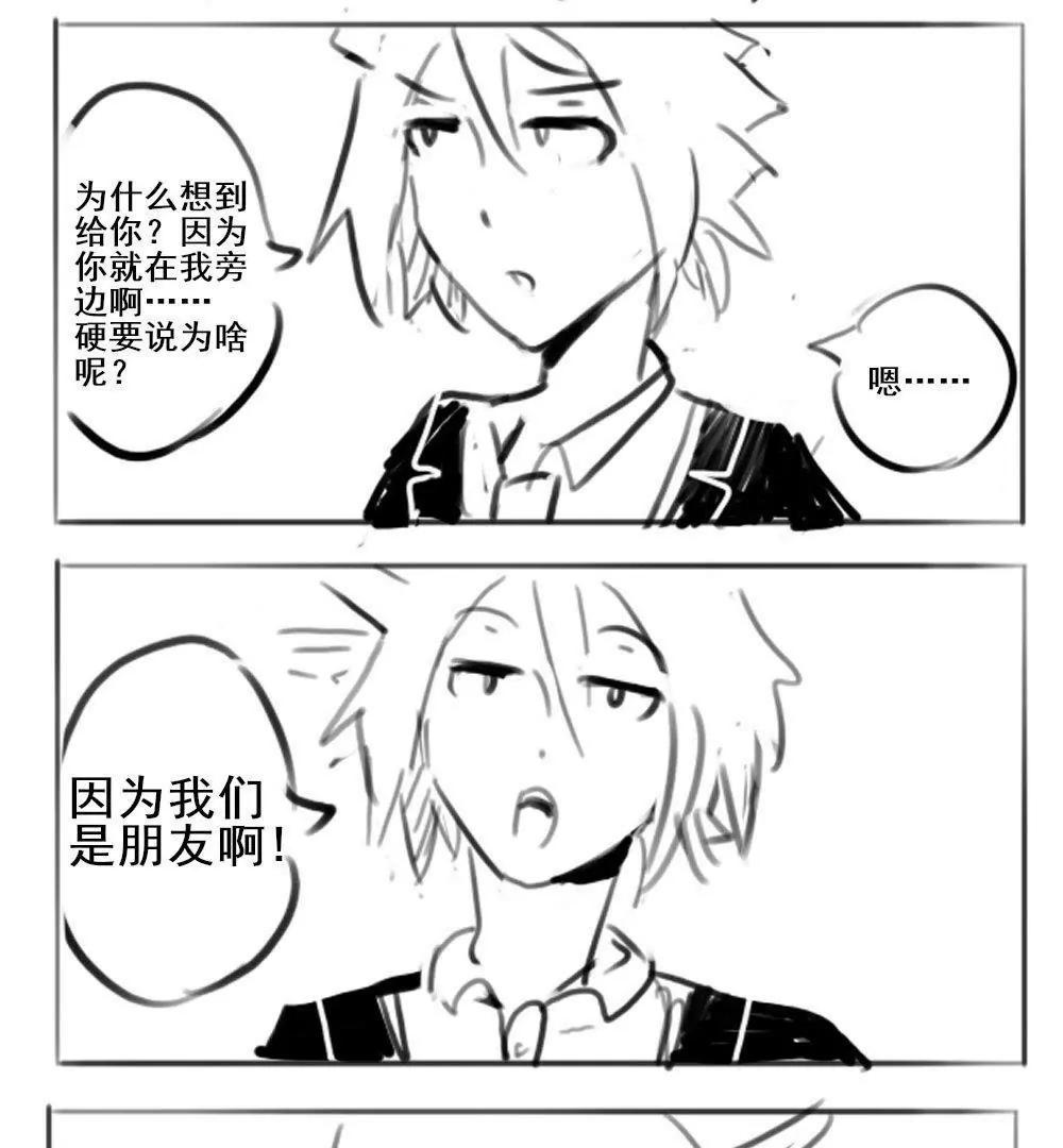 第16话4