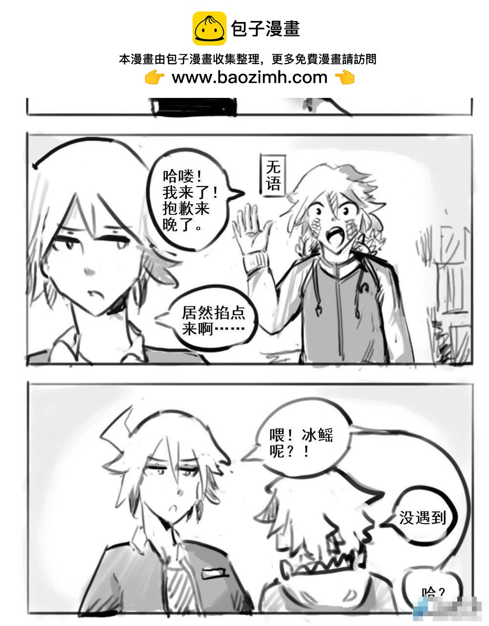 第17话1