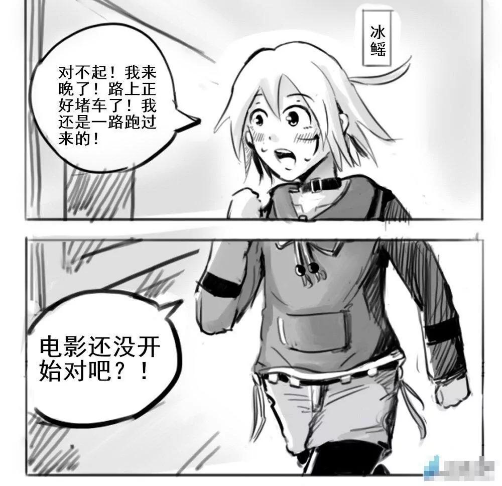 第17话3