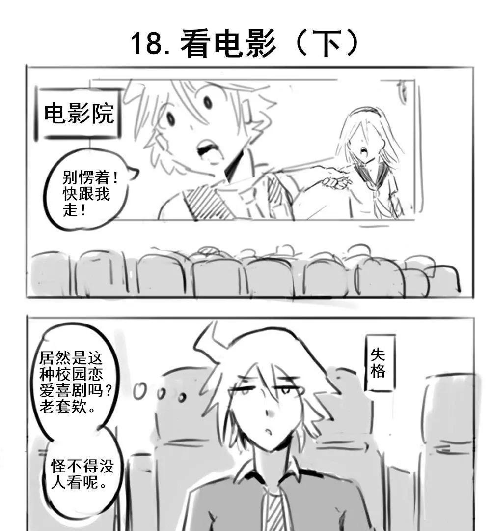 第18话0
