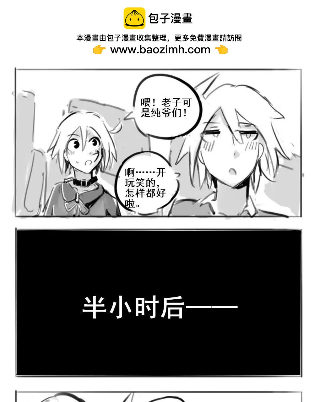 第18话2