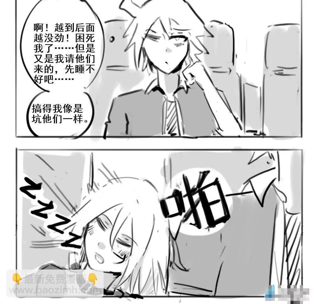 第18话3
