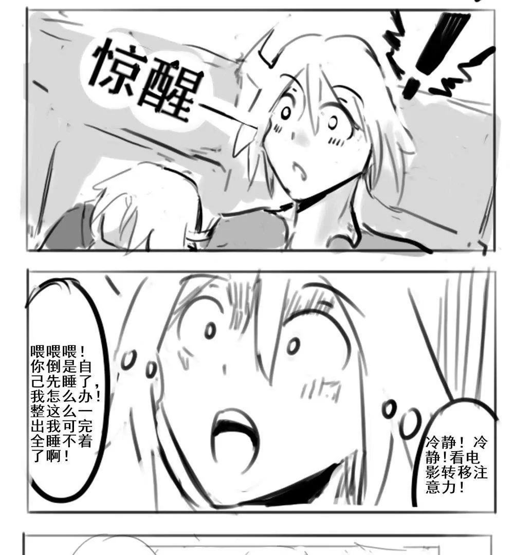 第18话4