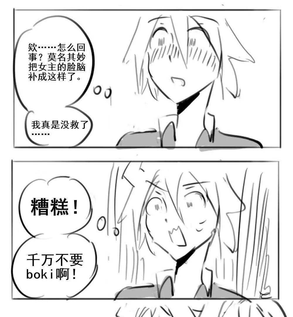第18话6