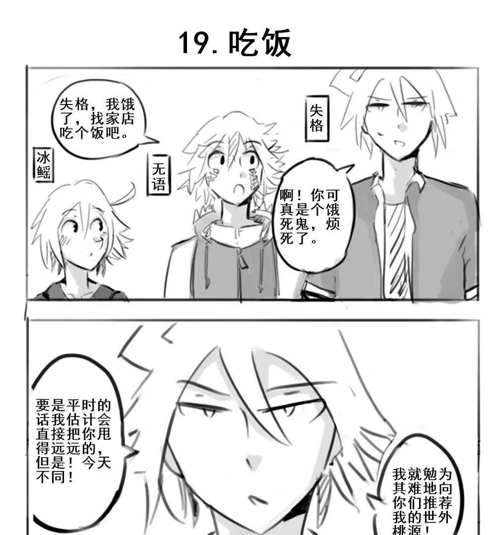 第19话0