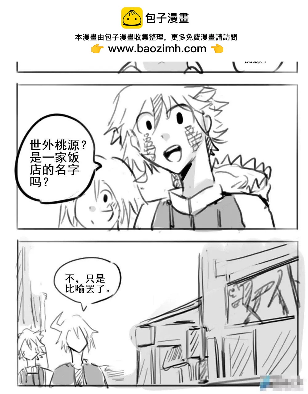 第19话1