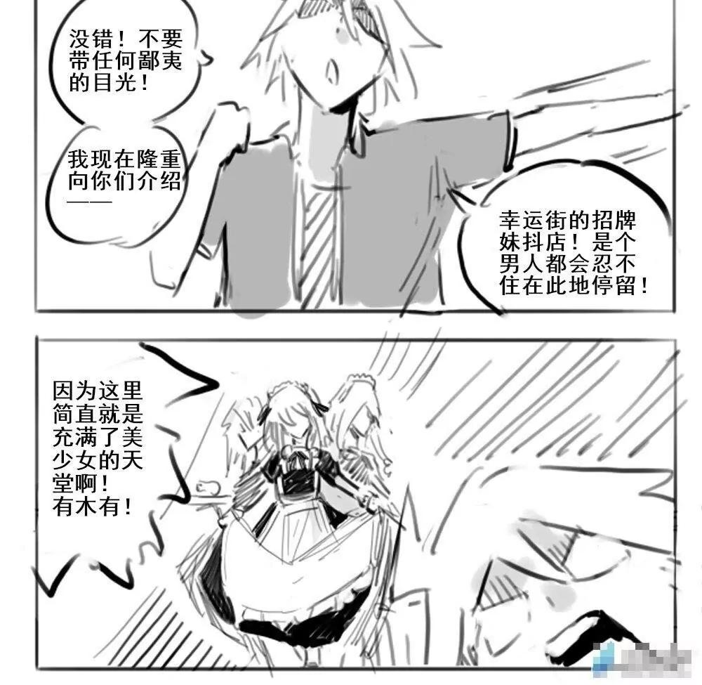第19话3