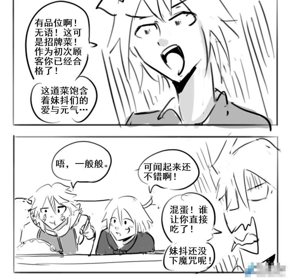 第19话5