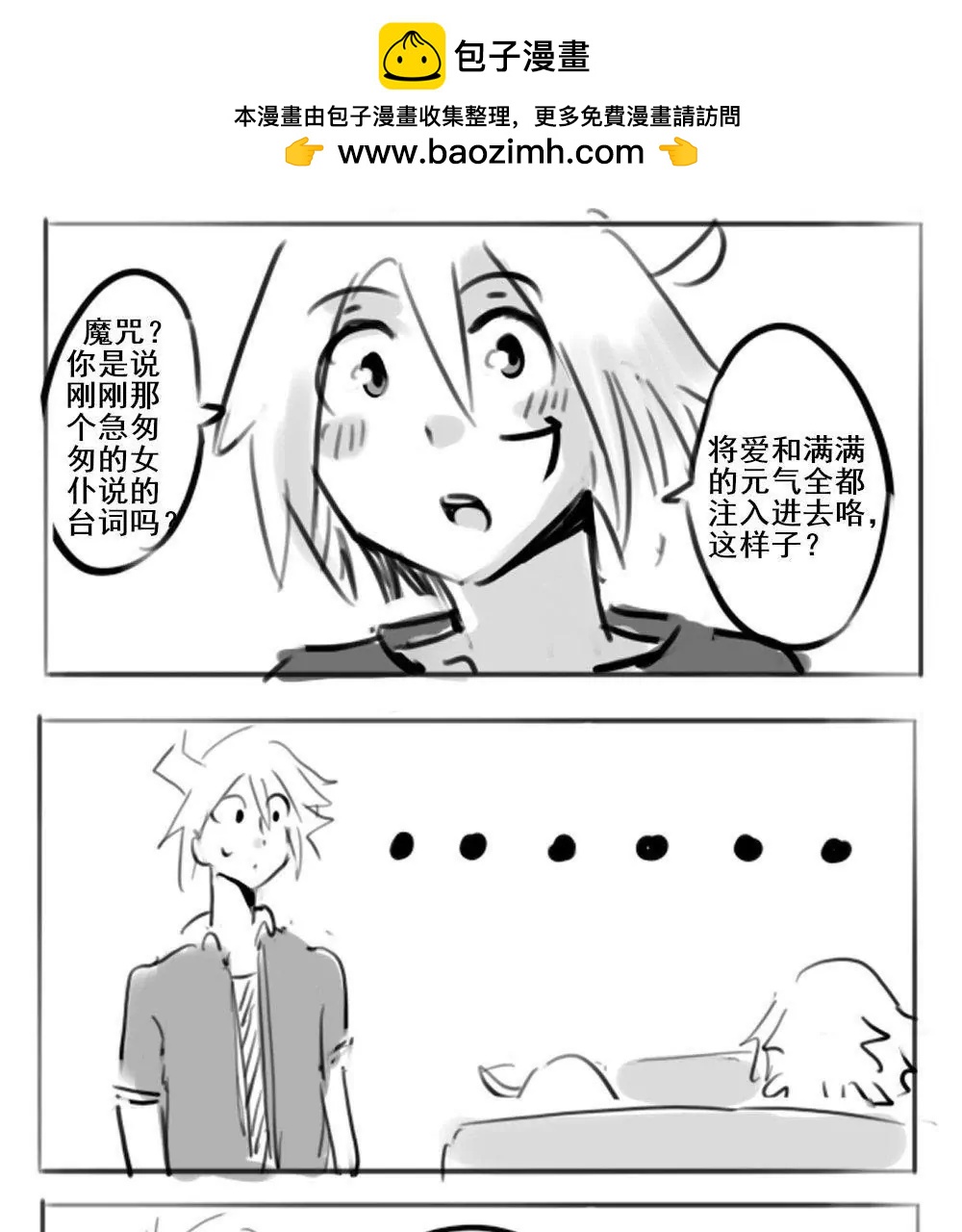 第19话6