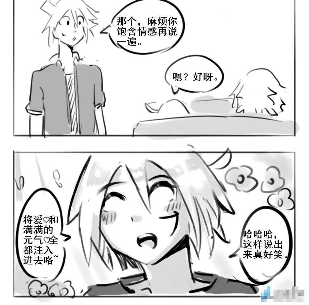 第19话7