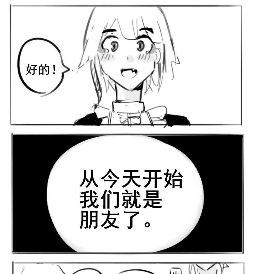 第20话12