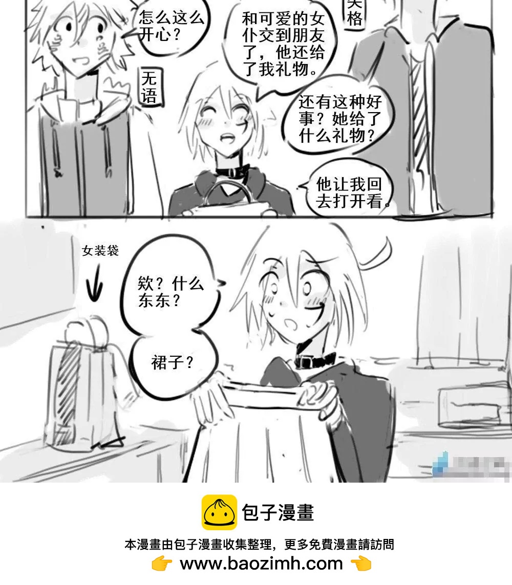 第20话13