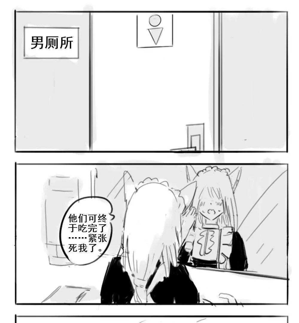第20话2