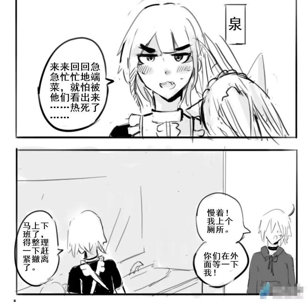 第20话3