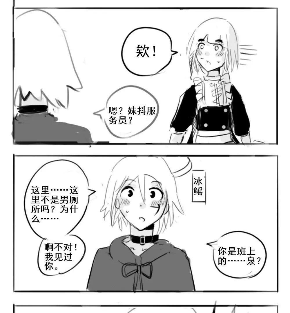 第20话4