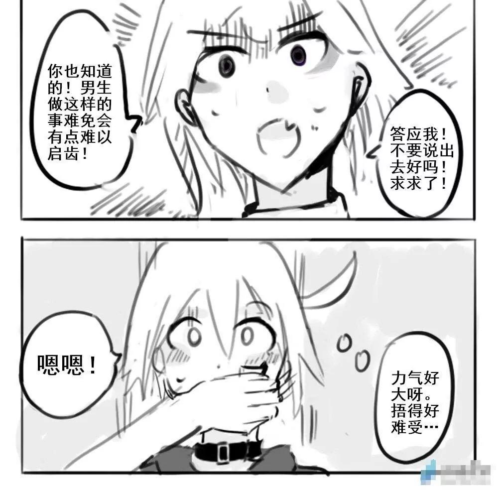 第20话7
