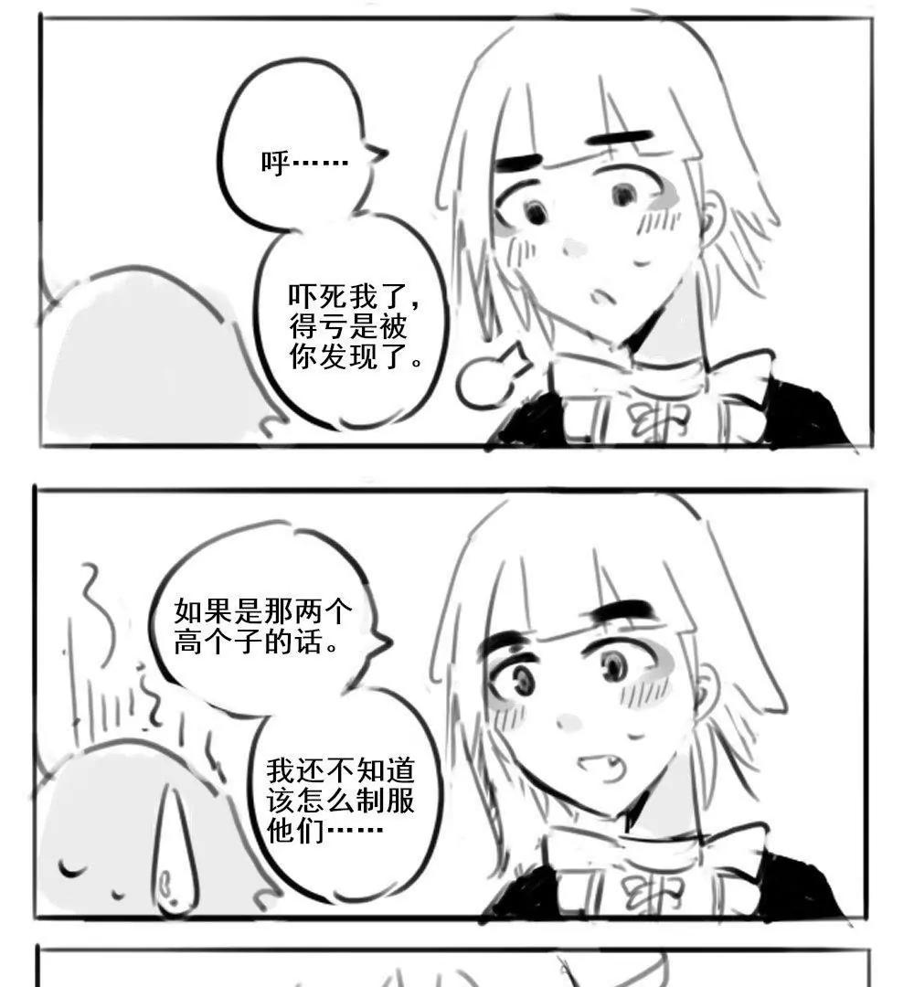 第20话8