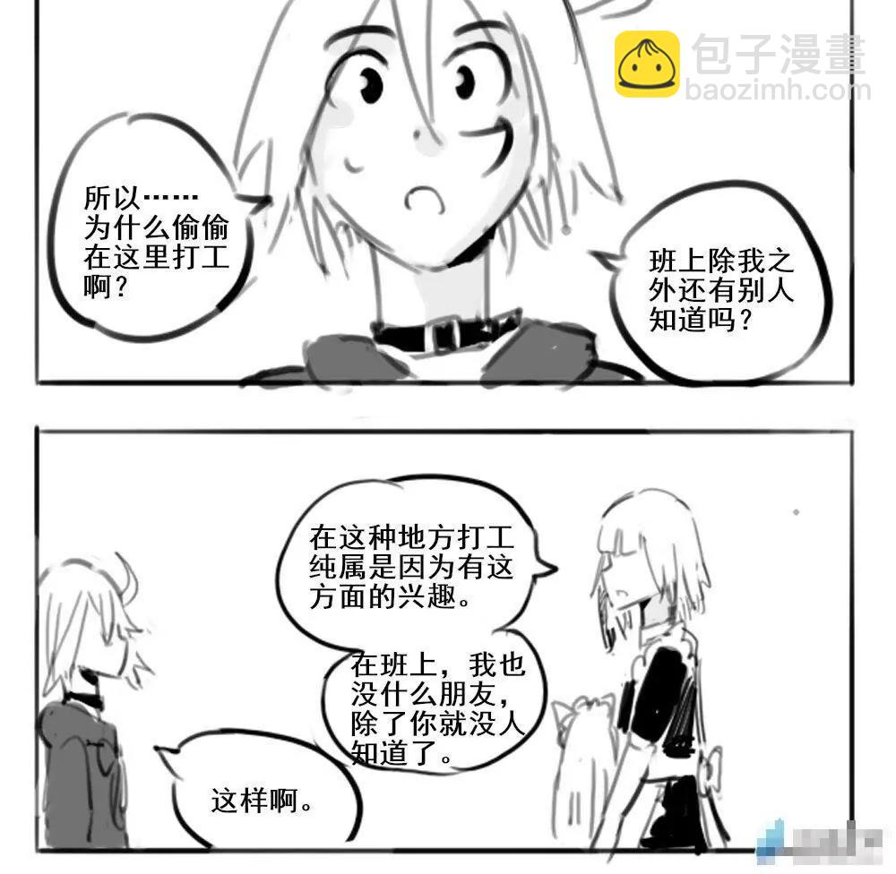 第20话9