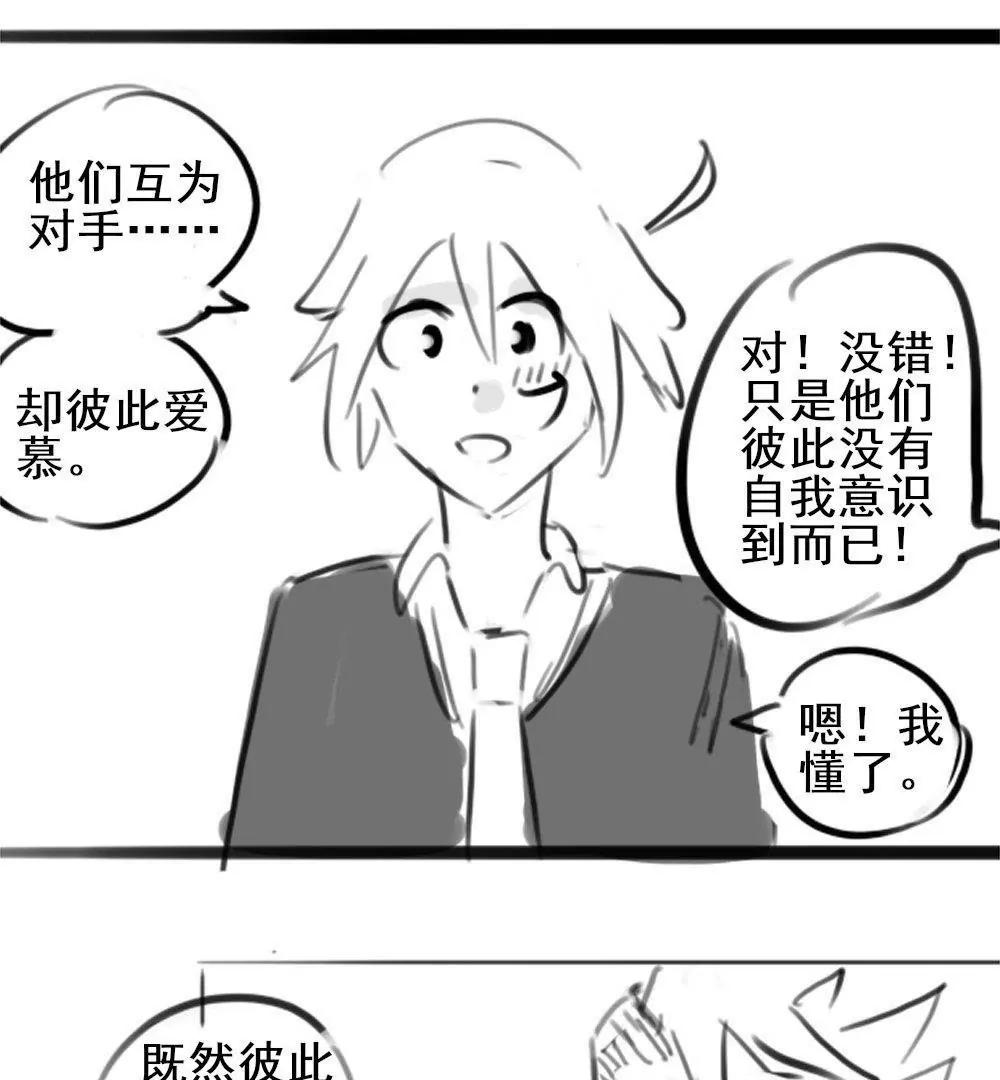 第22话21