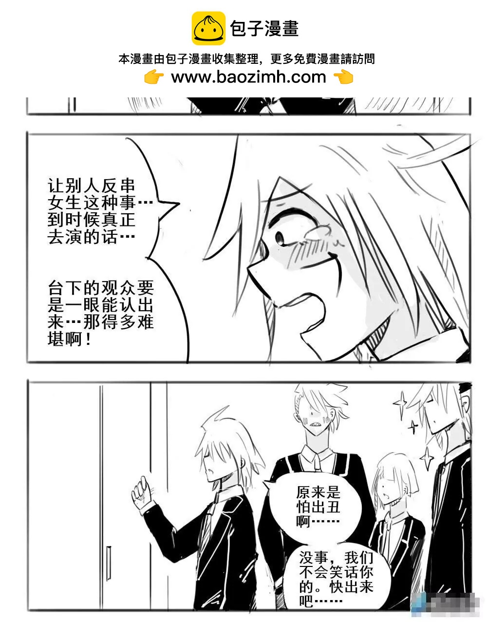 第25话1