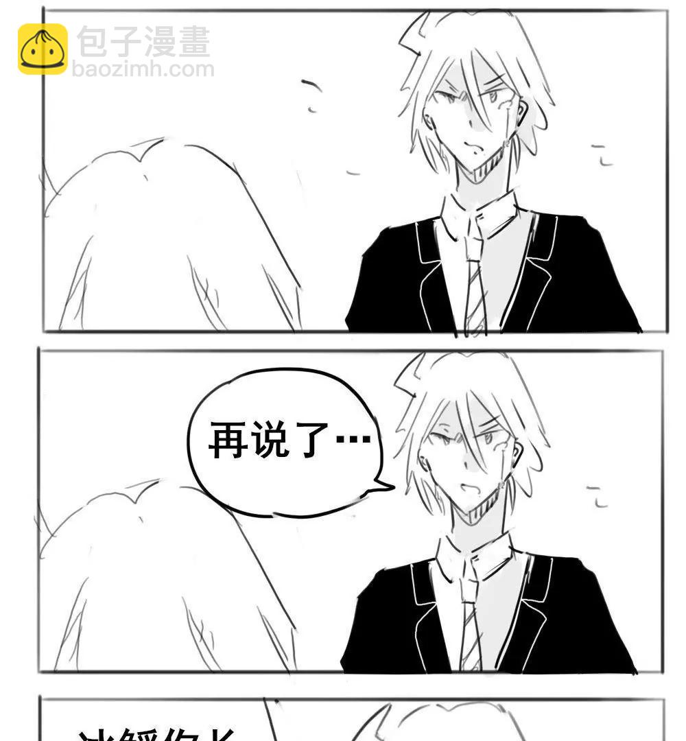 第25话10