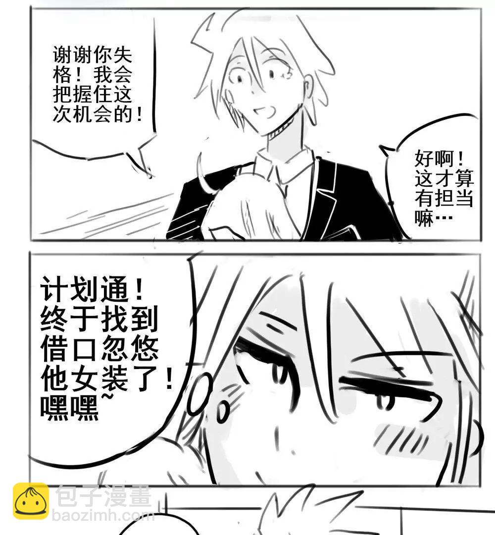 第25话14
