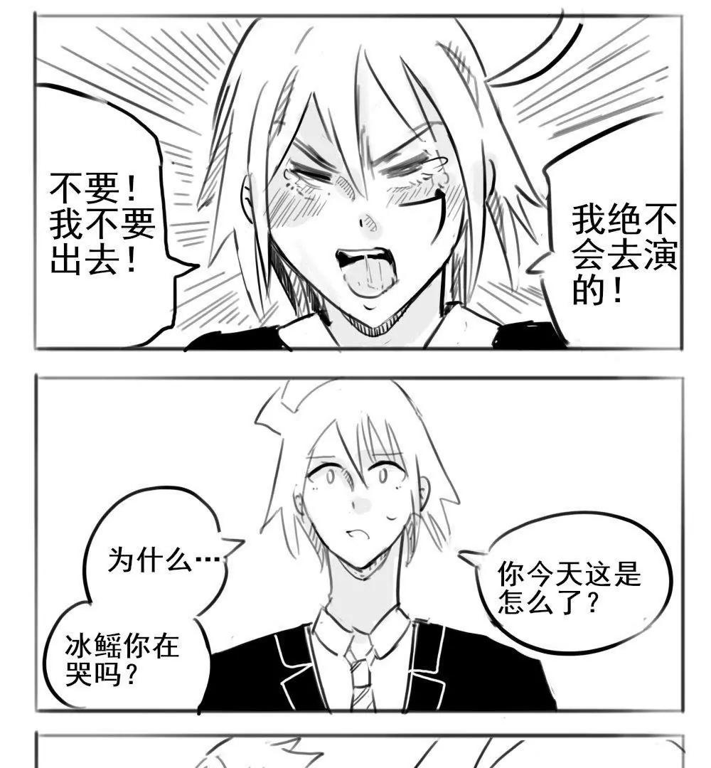 第25话2