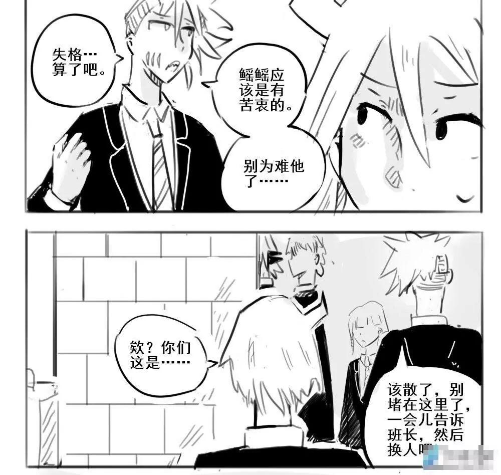 第25话3