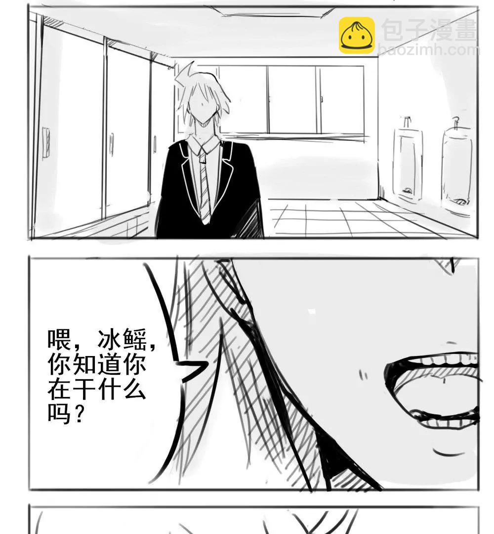 第25话4