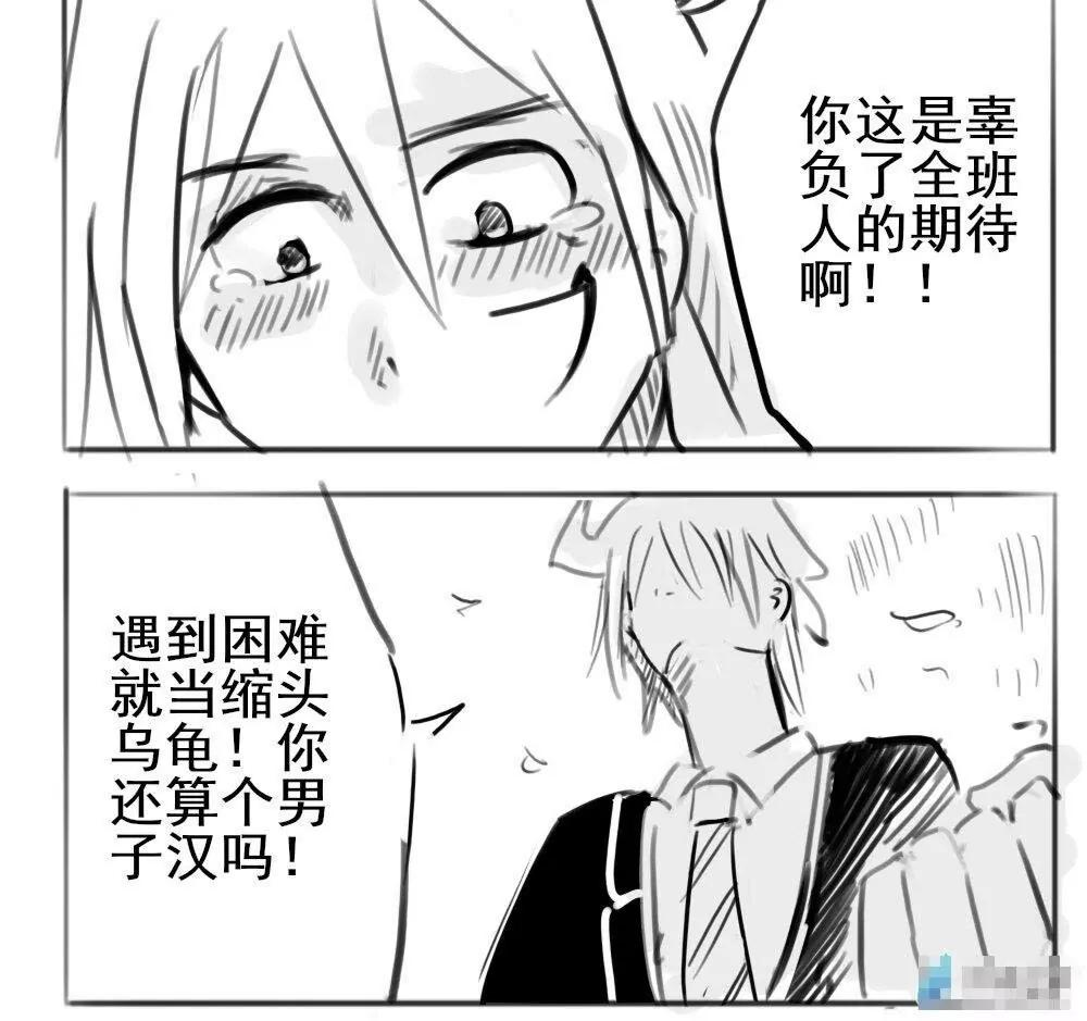 第25话5
