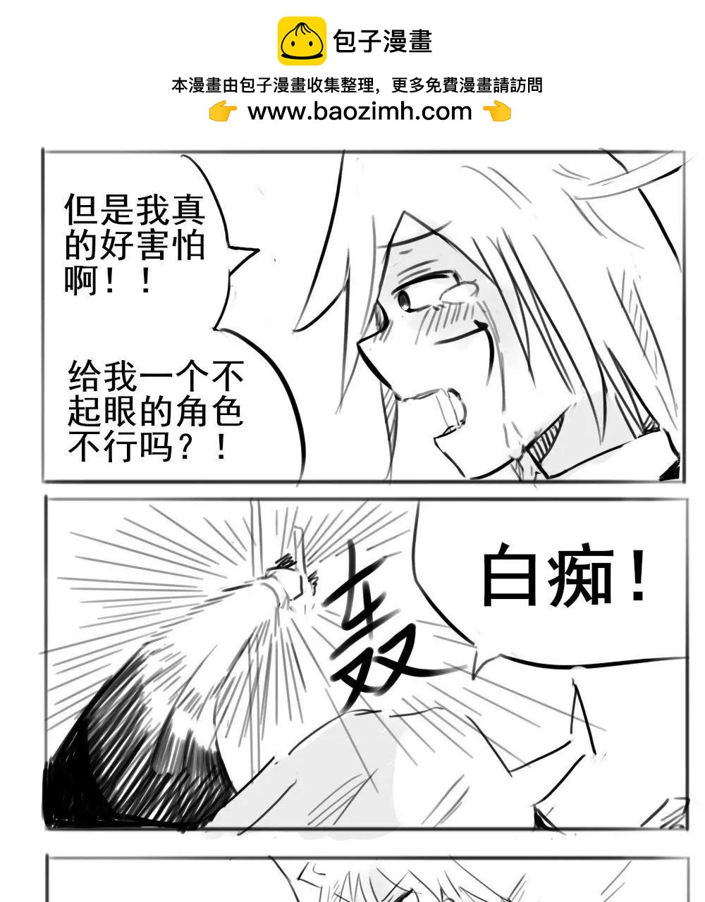 第25话6