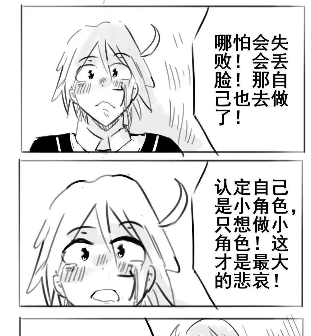 第25话8