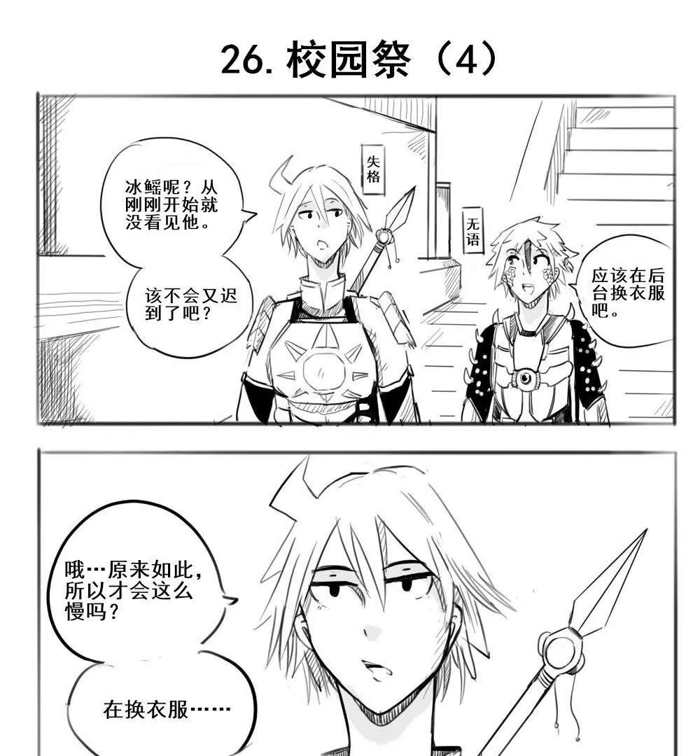 第26话0