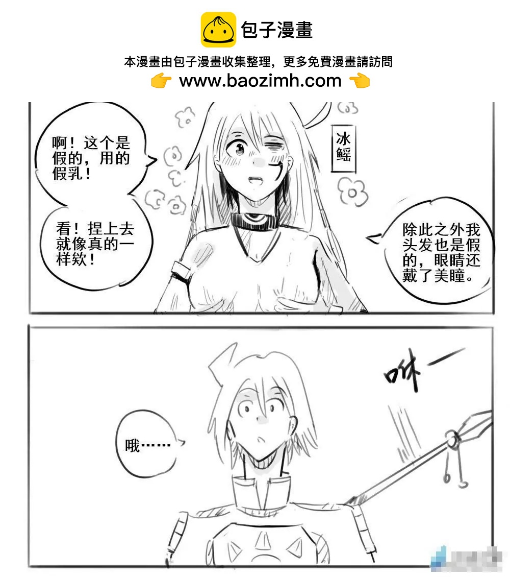 第26话11