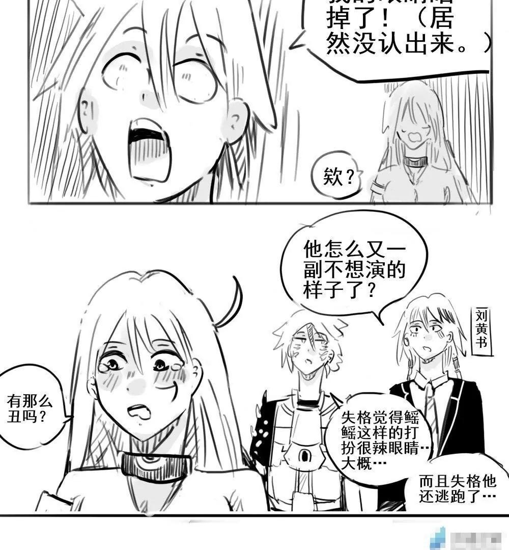 第26话13
