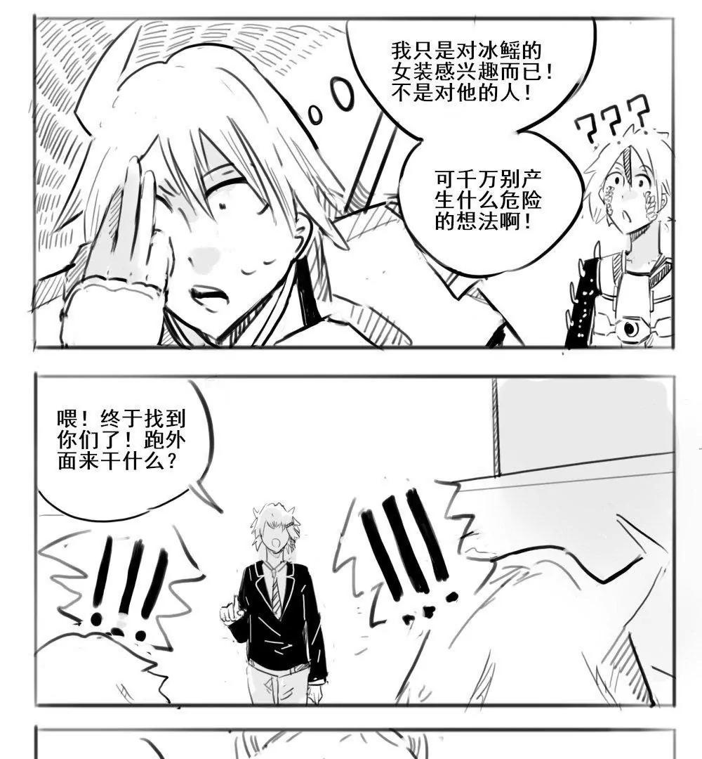 第26话2