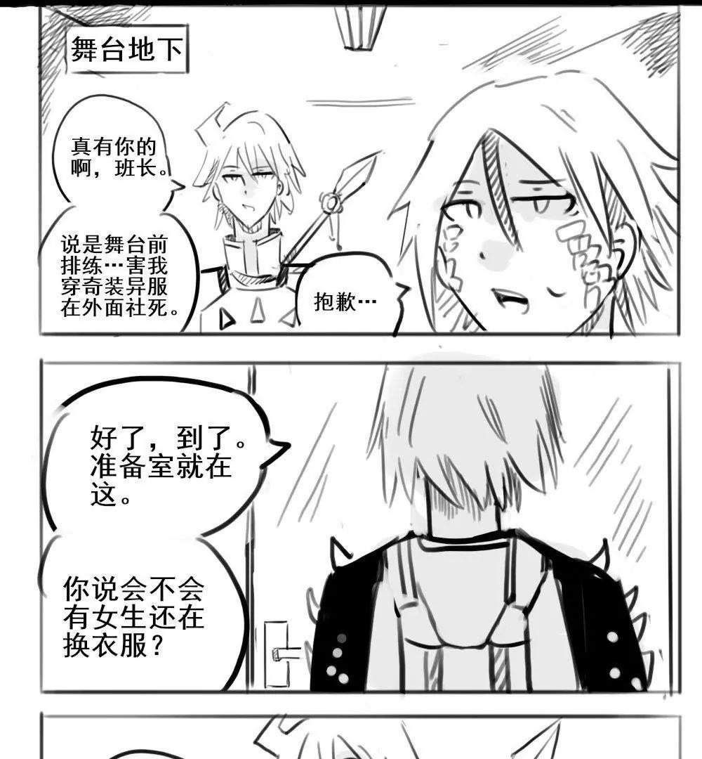 第26话4