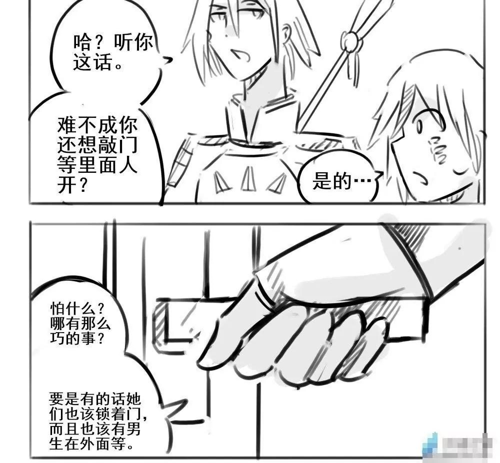 第26话5