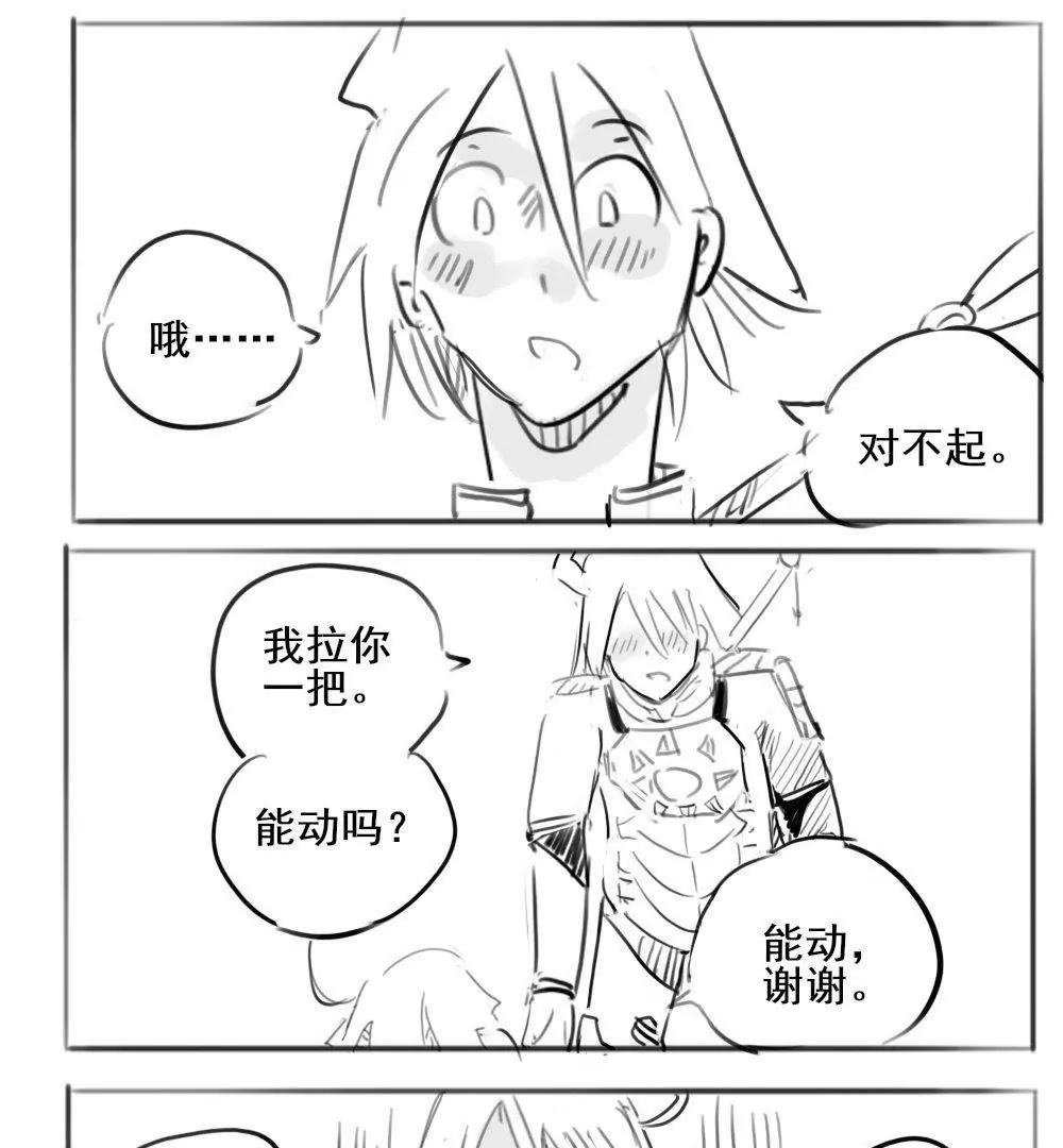 第26话8