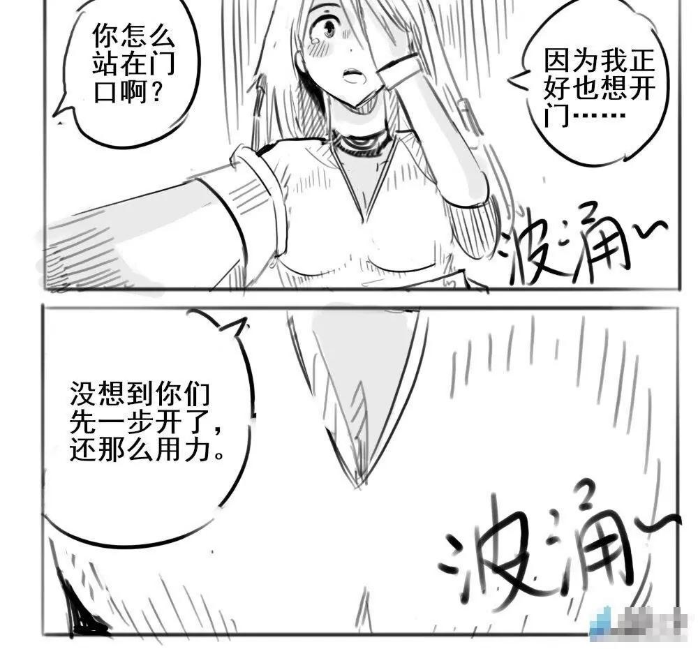 第26话9