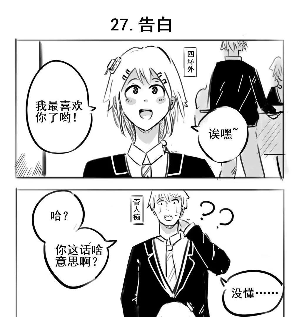 第27话0